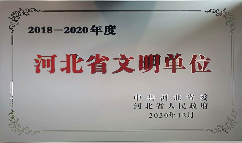 尊龙凯时(中国唯一)集团有限公司-首页