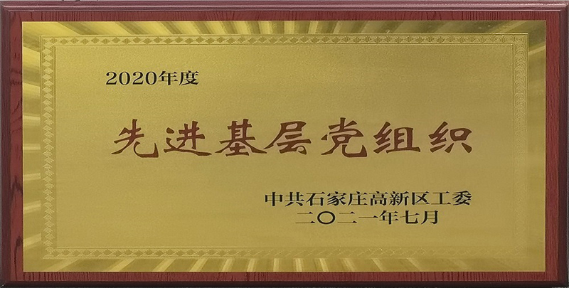 尊龙凯时(中国唯一)集团有限公司-首页