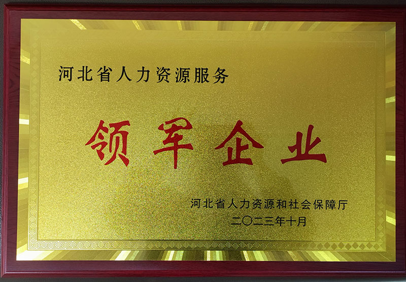 尊龙凯时(中国唯一)集团有限公司-首页