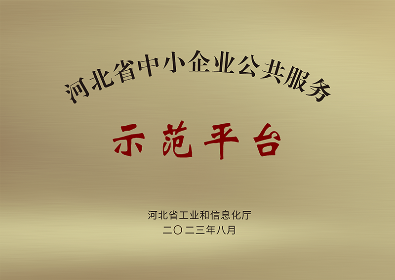 尊龙凯时(中国唯一)集团有限公司-首页