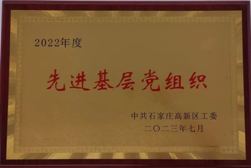尊龙凯时(中国唯一)集团有限公司-首页